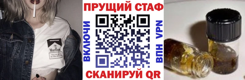 Купить наркотики Елабуга Alpha PVP  Бутират  ГАШ  Меф  АМФ 