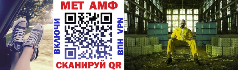даркнет сайт  Елабуга  darknet телеграм  АМФ VHQ 