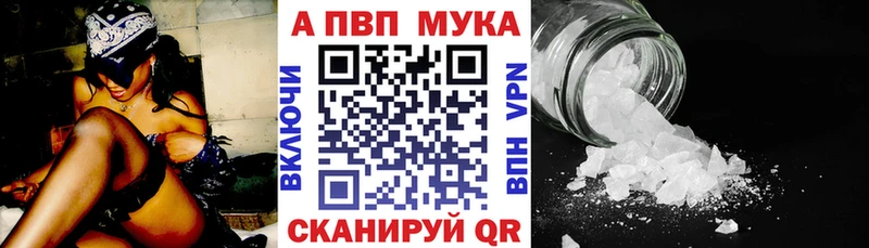 APVP VHQ  Елабуга 
