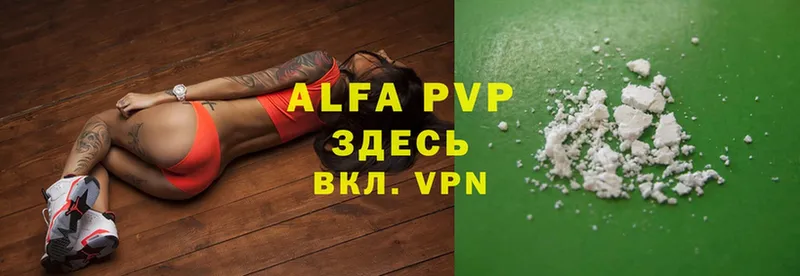 Alfa_PVP СК  Елабуга 