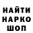 Экстази Punisher Pitbull1504