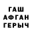 Альфа ПВП Crystall M_Angel