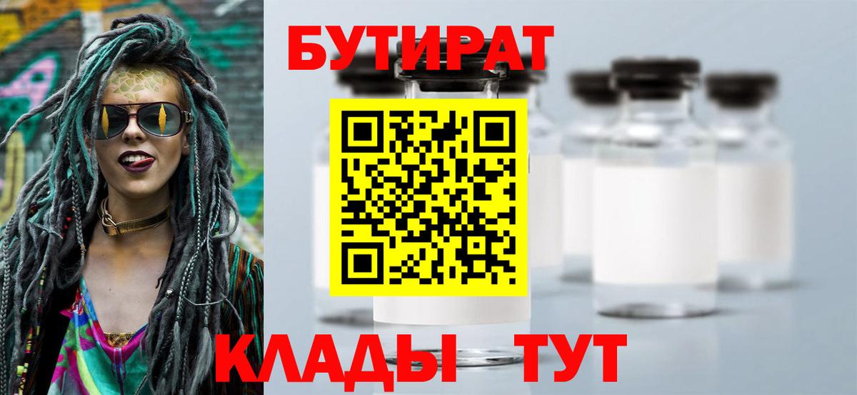 ГАШ  Alpha-PVP СОЛЬ   НБОМе  Елабуга  MDMA  МЕТ  Каннабис  МЕФ кристаллы  АМФЕТАМИН  