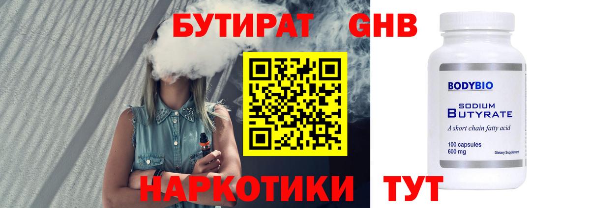  COCAIN Елабуга