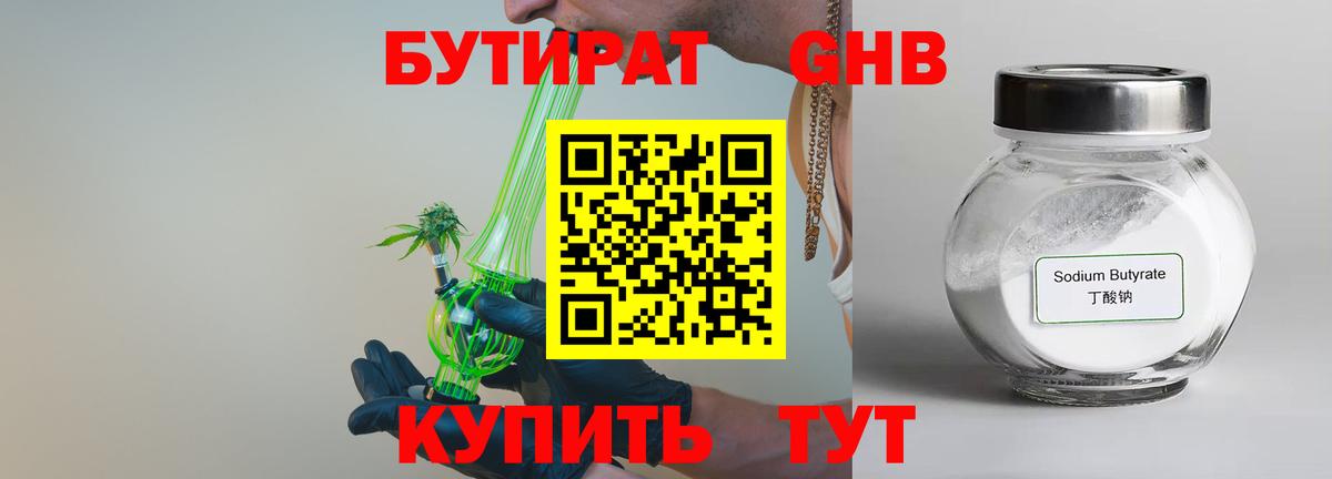 МАРИХУАНА  Елабуга  ГАШ  КЕТАМИН  МЕФ   ГАШ  НБОМе  Вход с VPN  Метамфетамин  Cocaine  Амфетамин кристаллы 