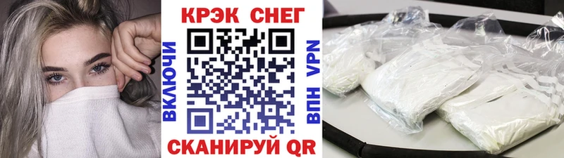 Cocaine 99%  blacksprut вход  Елабуга 