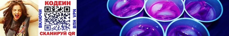 Кодеин напиток Lean (лин)  где продают   kraken рабочий сайт  Елабуга 
