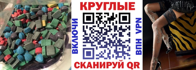 Экстази бентли  Елабуга 