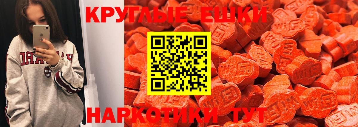 Экстази Punisher Елабуга