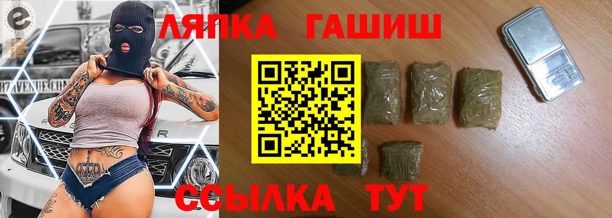 ГАШИШ гашик Елабуга