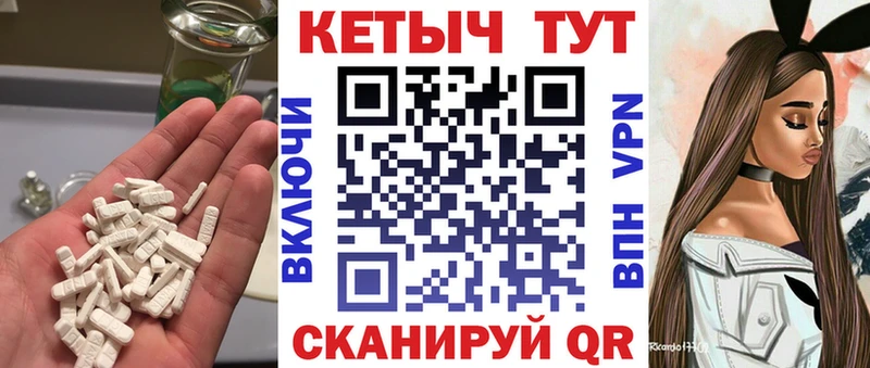 Кетамин VHQ  блэк спрут ТОР  дарк нет как зайти  Елабуга 