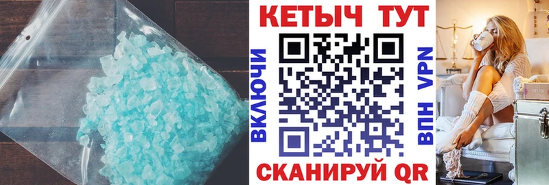 Кетамин ketamine Елабуга