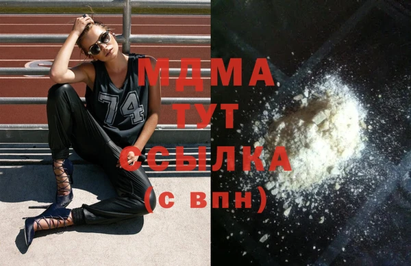 стафф Алагир