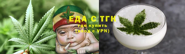 бутират Ельня