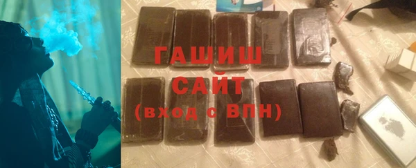 стафф Алагир