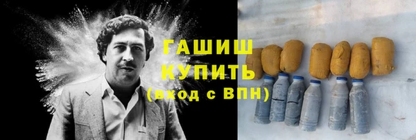 синтетический гашиш Елабуга