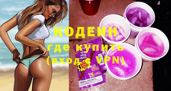 каннабис Елизово