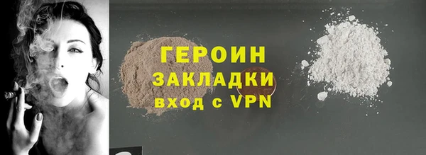 мдма Ельня