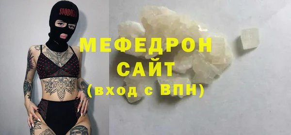 мдма Ельня