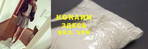 каннабис Елизово
