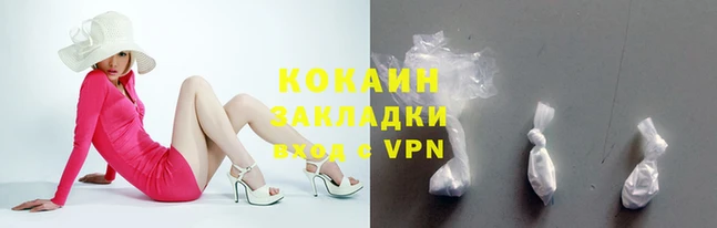 каннабис Елизово