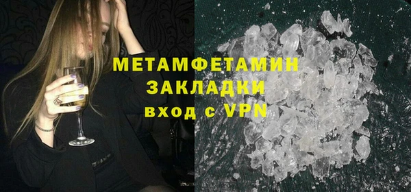 ECSTASY Гусиноозёрск