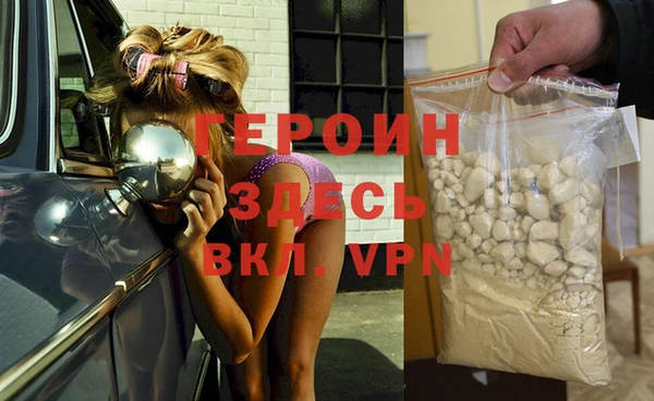 спайс Михайловка