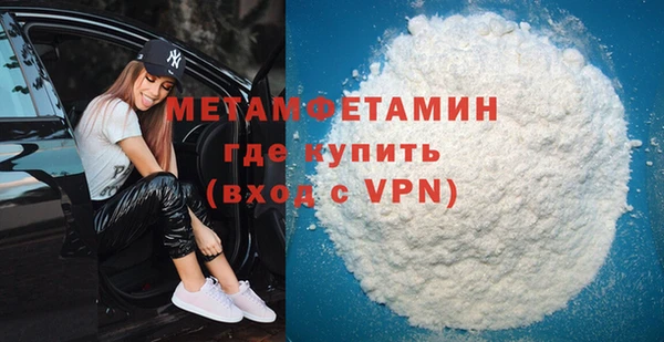 мдма Ельня