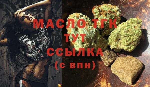 синтетический гашиш Елабуга