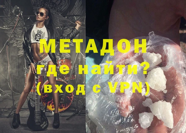 мдма Ельня