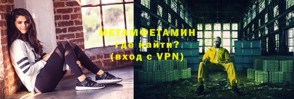 каннабис Елизово