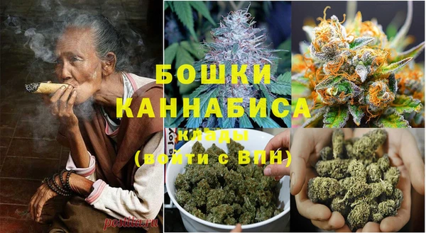 синтетический гашиш Елабуга