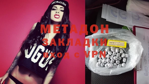 мефедрон VHQ Михайловск