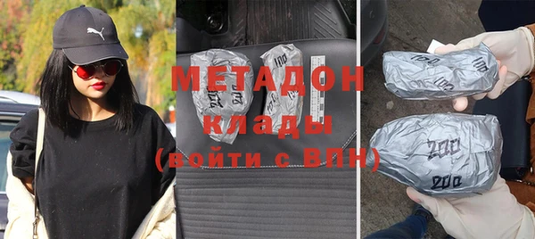 соль ск Алапаевск
