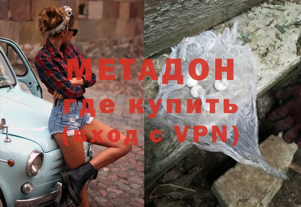 синтетический гашиш Елабуга