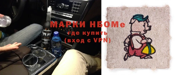 синтетический гашиш Елабуга