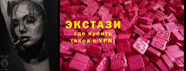синтетический гашиш Елабуга