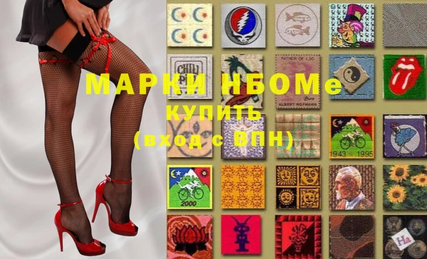 мефедрон VHQ Михайловск