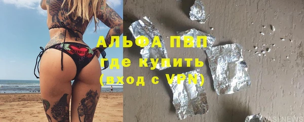 каннабис Елизово