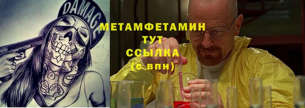 синтетический гашиш Елабуга