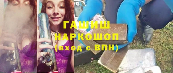 синтетический гашиш Елабуга