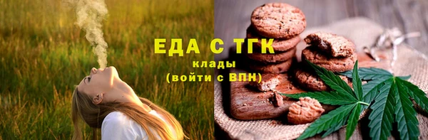 каннабис Елизово