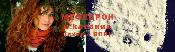 мдма Ельня