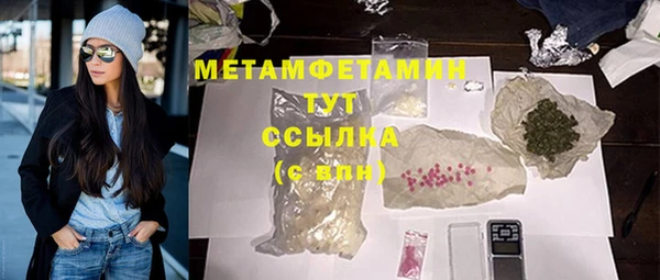 спайс Михайловка
