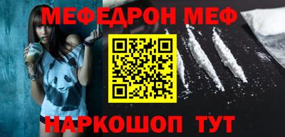 бутик Волгодонск