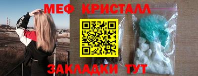 стафф Волжск