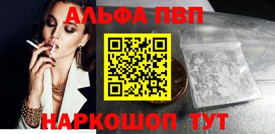 стафф Волжск