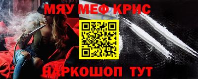 молекула духа Волжский