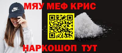 mdma Волжский