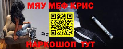 молекула духа Волжский